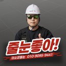 초지로4 | 안산 초지두산위브 인테리어, 퍼플렉스 줄눈으로 완성한 고급 욕실 후기