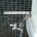 부천싱크대화장실욕실변기막힘누수설비 이미지