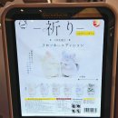 달빛세탁소 | 여기가 일반인 최후의 보루인 연희동이란 곳인가