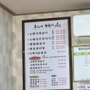 금천구 김치찌개 맛집 용대리두루치기 솔직후기