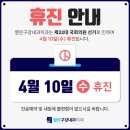 열린구강내과치과의원 이미지