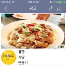 남일한약방 네이버블로그