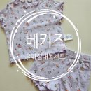 베키즈 | 7개월 아기 유아실내복세트, 베키즈 XS사이즈 후기