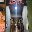 썸모텔 | 전주칵테일바 추천 ✨ 신시가지 분위기 맛집 ‘로드무비’ 후기