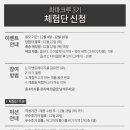 파파클럽 이미지