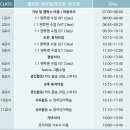 관악정상어학원 | 캠퍼스에 바다가 있는 CIJ 가족연수_비수기 시즌 프로모션 기숙사 50%할인, 네이티브 그룹 수업도 있어요.