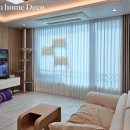 더케슬 | DMC롯데케슬더퍼스트 ; 은평구커튼 블라인드 맞춤제작 편하게 빠르게 깔끔하게