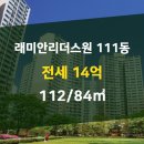 단지내리더스공인중개사사무소 이미지