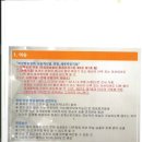 비상스피커 이미지