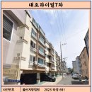 세중공인중개사사무소 이미지