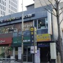 그린안마원 이미지