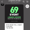 덕용메디 | 작전동 피부관리샵 #스타일리쉬스파 명품 관리 후기