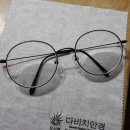 다비치안경오산역2호점 이미지