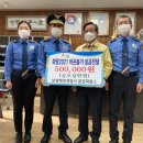 보령해양경찰서(홍원파출소)