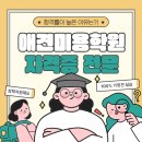 보람애견미용 | 경단녀재취업 하기 좋은 직업 추천 애견미용학원 후기