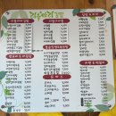 리틀마리김밥 오천점 네이버블로그