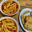 궁전약국 | 대구 수성구 맛집 이 가격이 맞나 싶은 "신천궁전떡볶이"