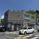 감포대구탕 이미지