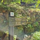 벽소령민박 이미지