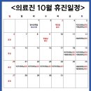 선수촌병원 이미지