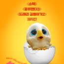 (주)초코엔터테인먼트