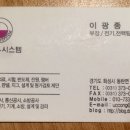 삼동약국 이미지