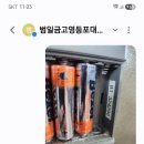 한서공업사 이미지