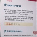 제일연합소아청소년과의원 이미지