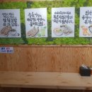 진진김밥 이미지