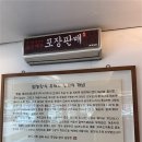 명가원설농탕 이미지