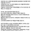 갤럭시22 문제가 있나보네요. 이미지
