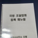 행정사사무소 오행 이미지