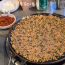 쭉심 | [개화산 맛집] 매콤함의 끝판왕! 쭈꾸미 삼겹살 성지 '쭉심' 솔직 후기