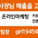 사동푸줏간