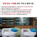 항균 바이오 탱크 12 리터 2통 이미지