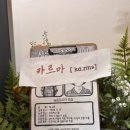메이드인시카고피자 이미지