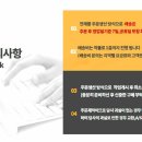 워시프렌즈셀프빨래방대잠동