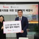 주식회사 트윈플러스