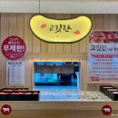 샤브20 연산점 이미지