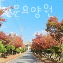 명은노인전문요양원 이미지