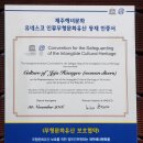 제주시 하도어촌계 이미지