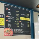 주문진신짬뽕 : 딩둥띠의 또간집 주문진 매운 짬뽕 맛집 내돈내산 후기