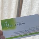 휴스킨바디 | 모임도 환영하는 신림체형관리, 친구랑 가족이랑 가면 좋은 관악구 휴스킨앤바디 후기와 꿀팁