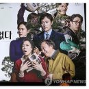 천지일보,‘어쩔수가 없다’ ‘케데헌’ 美골든글로브 각 3개 부문씩 후보 올라 이미지