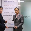 ㈜에이스텍 경남도민신문