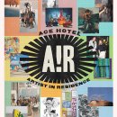 에이스호텔 이미지