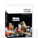 우리들디자인