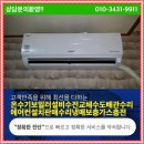 강남가스설비