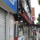 응암역1번출구 이미지