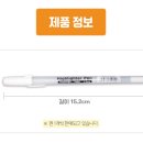 후건-파코파코 네이버블로그